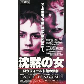 ���ق̏�~���E�t�B�[���h�ق̎S��~�y�����Łz [VHS]