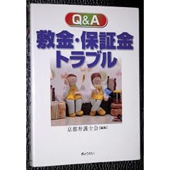 Q&A �~���E�ۏ؋��g���u��