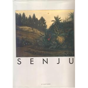 SENJU�\��Z����W (�������O���t�B�b�N�X)