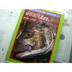 �N���_�C(�`�k) (�x�X�g�E�t�B�b�V���O�V���[�Y)
