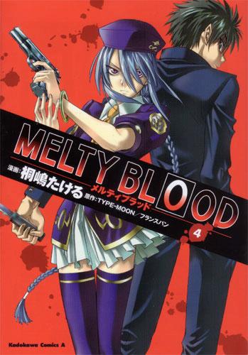 MELTY BLOOD (4) (³ÑÀ¥ß¥Ã¥¯¥¹¡¦¥¨¡¼¥¹)
