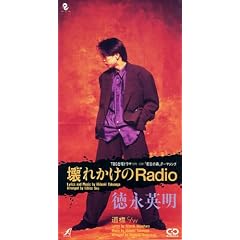 ��ꂩ����Radio