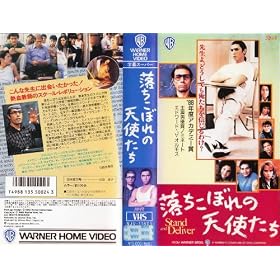 �������ڂ�̓V�g���� [VHS]