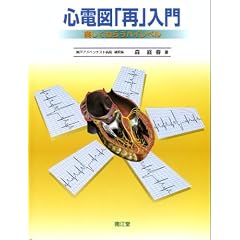 �S�d�}�u�āv����\�y�����˂炤�n�C���x��