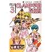 CLAMP�w���T��c (��3��) (�������R�~�b�N�X)
