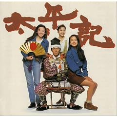 NHK��̓h���}�u�����L�v�̉��y