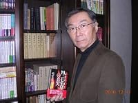 明智 憲三郎 の画像