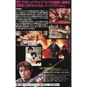 ���Ƀo���͎U���� [VHS]