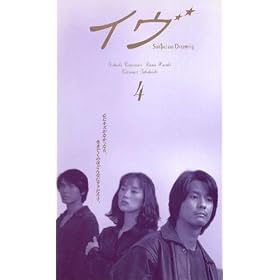 �C��(4) [VHS]