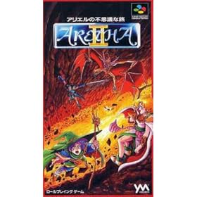 【クリックで詳細表示】アレサ2