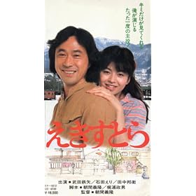 �������Ƃ� [VHS]