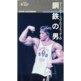 �|�S�̒j [VHS]