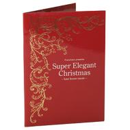 Super Elegant Christmas-luxe house music-(���W���P�b�g�d�l)