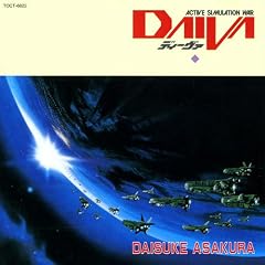DAIVA �f�B�[���@
