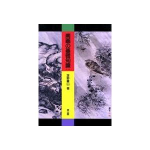 ���̊�b�m��  