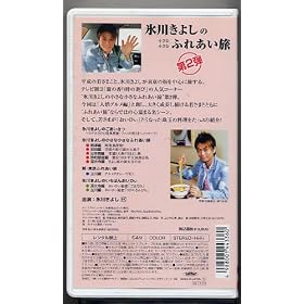 ���̍��� ���̗V�� �X�삫�悵�̏����ȏ����Ȃӂꂠ������2�e�����!�����l��O������ [VHS]