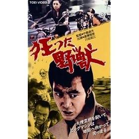 ��������b [VHS]