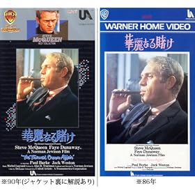 �ؗ�Ȃ�q�� [VHS]
