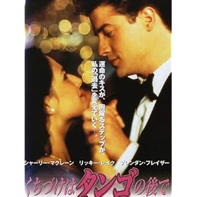 �����Â��̓^���S�̌�Ły�����Łz [VHS]