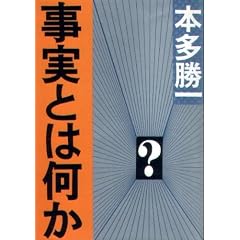�����Ƃ͉��� (�������� �� 1-12)
