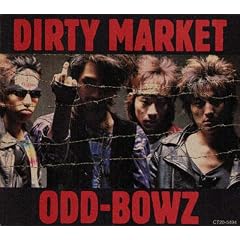 DIRTY MARKET