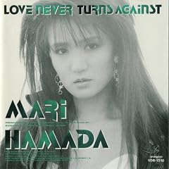 LOVE NEVER TURNS AGAINST