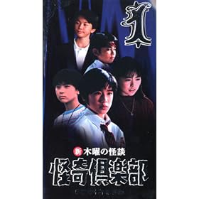 �V�E�ؗj�̉��k�E�w�Z�̎��s�v�c��(1) [VHS]