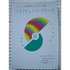 �X�s���`���A���E�O���[�X�\���̑��݃I�����A�n�C�A�[�Z���t�����