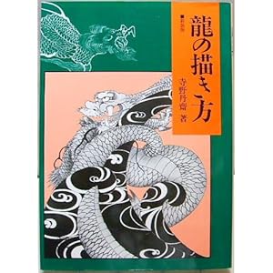 ���̕`����