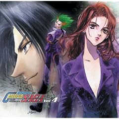 新世紀GPXサイバーフォーミュラ SAGA Vol.4