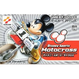 Disney Sports:Motocross