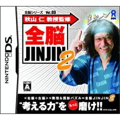��Ǿ���꡼��Vol.03������ �� �����ƽ�����ǾJINJIN2