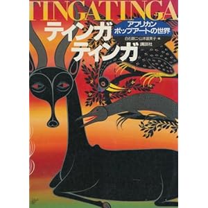 �e�B���K�e�B���K�\�A�t���J���E�|�b�v�A�[�g�̐��E