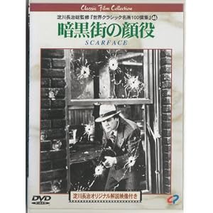�Í��X�̊�� [DVD]
