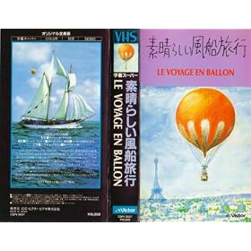 �f���炵�����D���s [VHS]