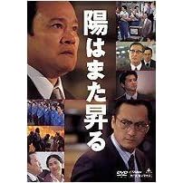 �z�͂܂����� [DVD]