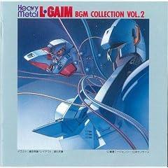 �w�r�[���^���d��@�G���K�C�� BGM�W VOL.2