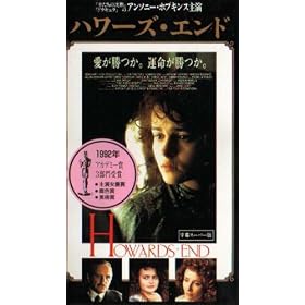 �n���[�Y�E�G���h(����) [VHS]