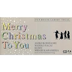 Merry Christmas