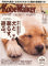 神戸ウォーカー 2007年 12月号