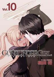 GUNSLINGER GIRL 10 (10) (電撃コミックス)
