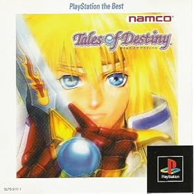 �e�C���Y�I�u�f�X�e�B�j�[ PlayStation the Best