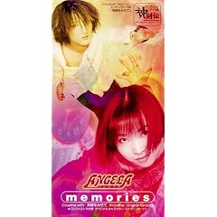 memories