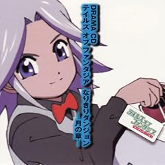 �h���}CD�u�e�C���Y�I�u�t�@���^�W�A �Ȃ肫��_���W�����v-���̏�-