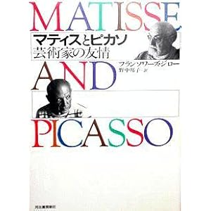 �}�e�B�X�ƃs�J�\�\�|�p�Ƃ̗F��