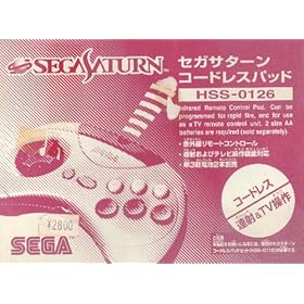 【クリックで詳細表示】サターン コードレスパッド SS