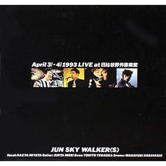 April 3(sat)-4(sun) 1993 Live at ����J��O���y��
