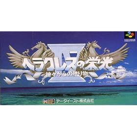 �w���N���X�̉h��4 �_�X����̑��蕨