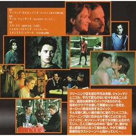 �h���C�E�N���[�j���O�y�����Łz [VHS]