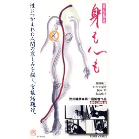 �g���S�� [VHS]